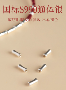 纯银竹节红绳手链考试上岸手绳