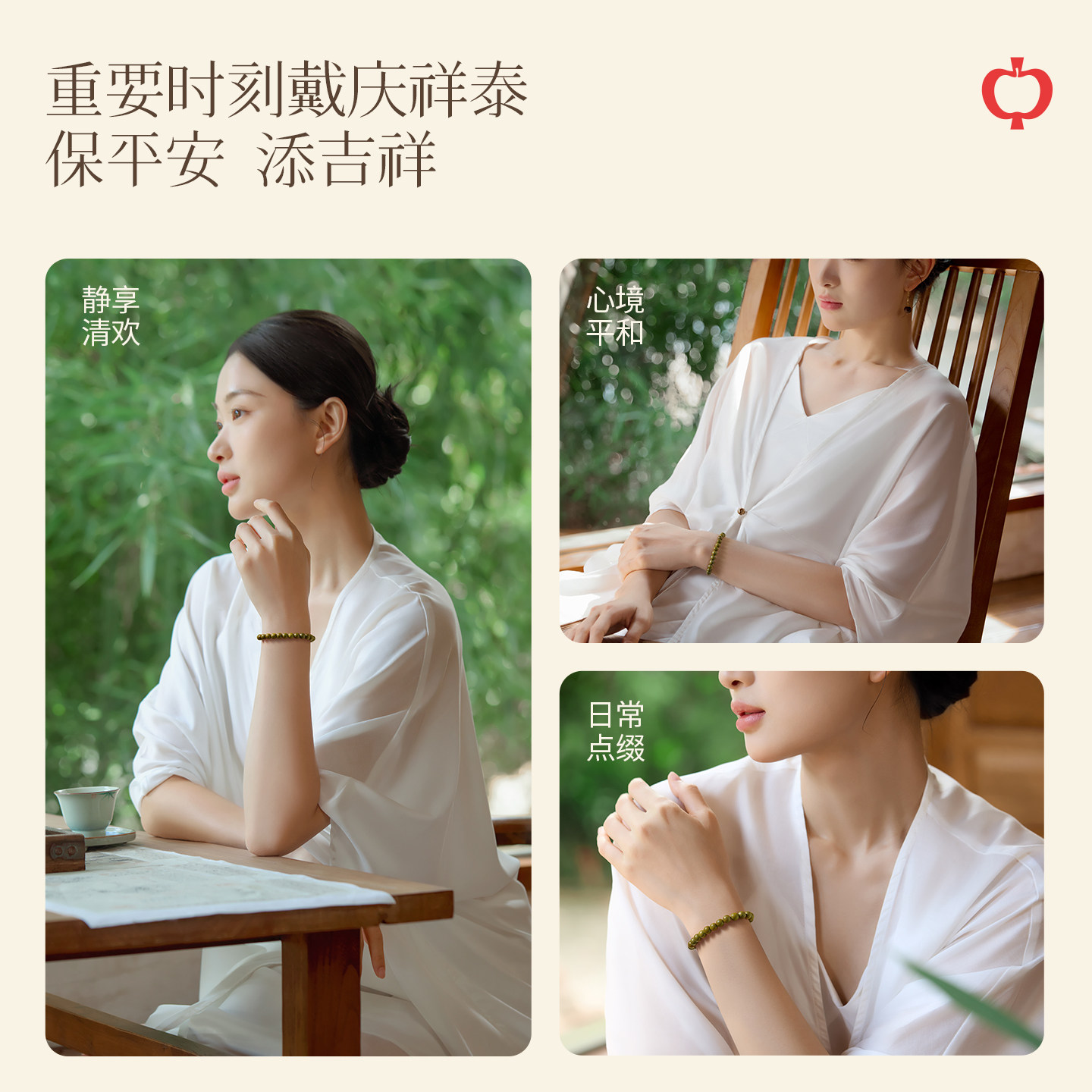 庆祥泰天然绿檀木手串女款官方旗舰店沉香木头手链檀香男木质饰品,淘宝优惠券,粉丝福利购,淘宝优惠卷