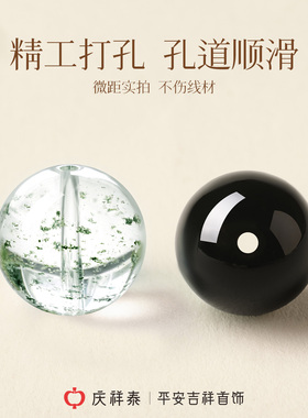 【绿幽灵黑曜石双圈手串】
