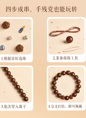【沉水级】庆祥泰金丝檀散珠