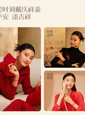 【平安吉祥】桃木生肖手绳