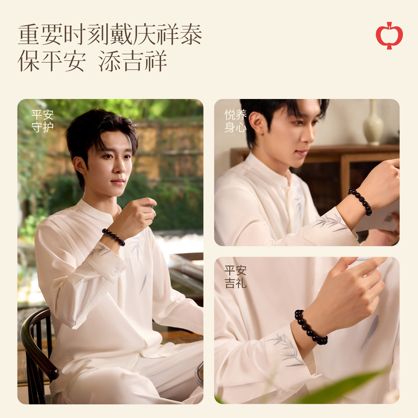 庆祥泰天然印度小叶紫檀手串男款真品官方旗舰店盘玩十二生肖手链,淘宝优惠券,粉丝福利购,淘宝优惠卷