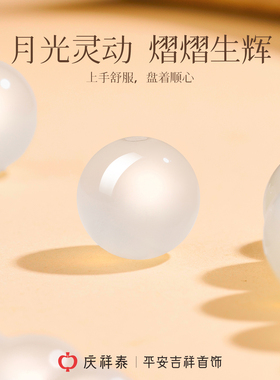 【七夕礼物】收藏级白月光手串