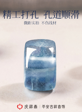 【天然海蓝宝】魔鬼蓝药片珠手串