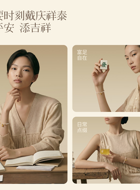 【招财祥云】珍珠手串女款