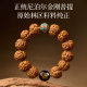 庆祥泰尼泊尔大金刚菩提子手串男士真品天然原籽木质文玩念珠盘玩