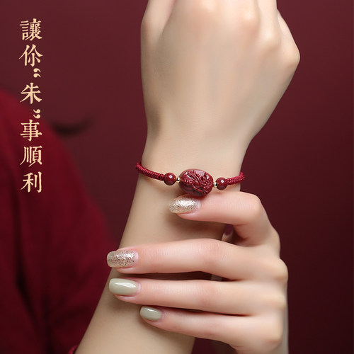 朱砂手串大势至菩萨本命年马年红绳手链女属马本命佛手绳生肖男 - 图0