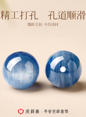 【天然猫眼蓝晶石】送礼物