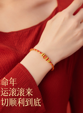 2026本命年红绳手链女编绳红手绳