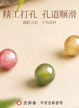 【轻奢高级】碧玺微笑项链