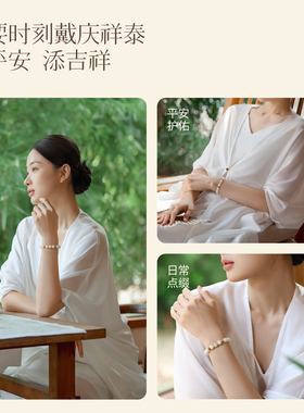 庆祥泰菩提崖柏手串天然正品