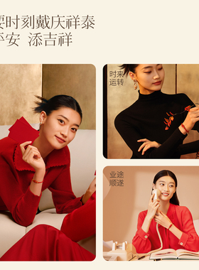 【八大本命佛】本命年红绳手链