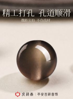 【天然冰彩黑曜石】招财转运手链