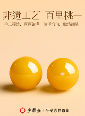 庆祥泰天然鸡油黄蜜蜡圆珠手链