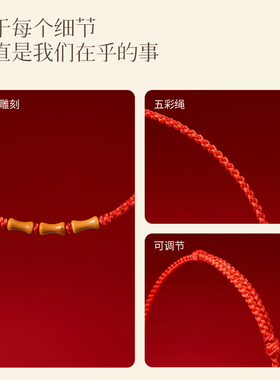 【百年木竹节】非遗大师严选