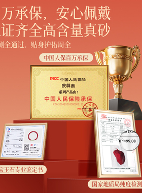 女士真品朱砂和田玉手串女款手链