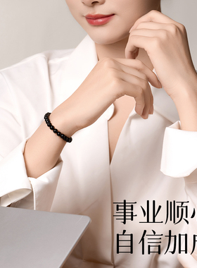 庆祥泰情侣乌金黑曜石手链