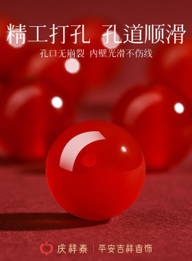 【天然红玛瑙】三合六合手串