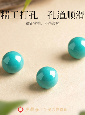 【绿松色幸运石项链】万能链