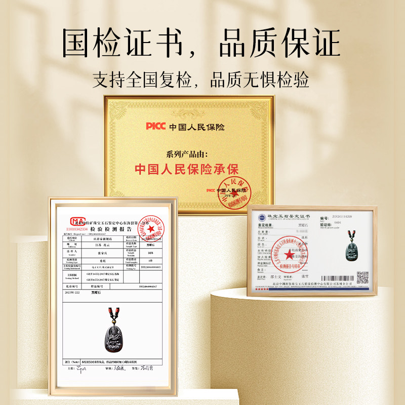 庆祥泰收藏级天然黑曜石本命佛吊坠生肖马大势至菩萨本命年项链男,淘宝优惠券,粉丝福利购,淘宝优惠卷