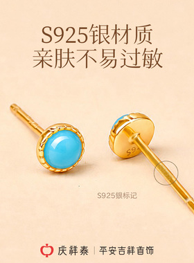 【天然绿松石】齿纹圆形耳钉