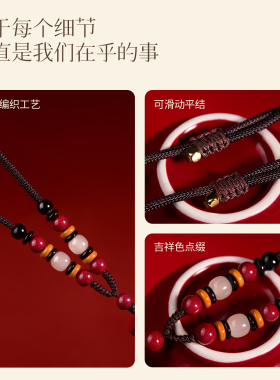 【诸事顺利】朱砂嘎乌盒生肖吊坠