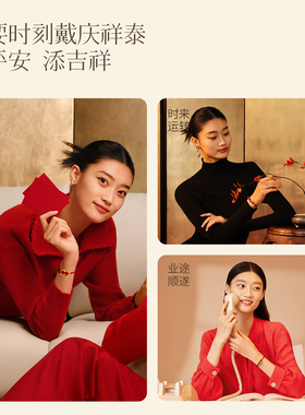 【可穿平安扣】手工编织手绳