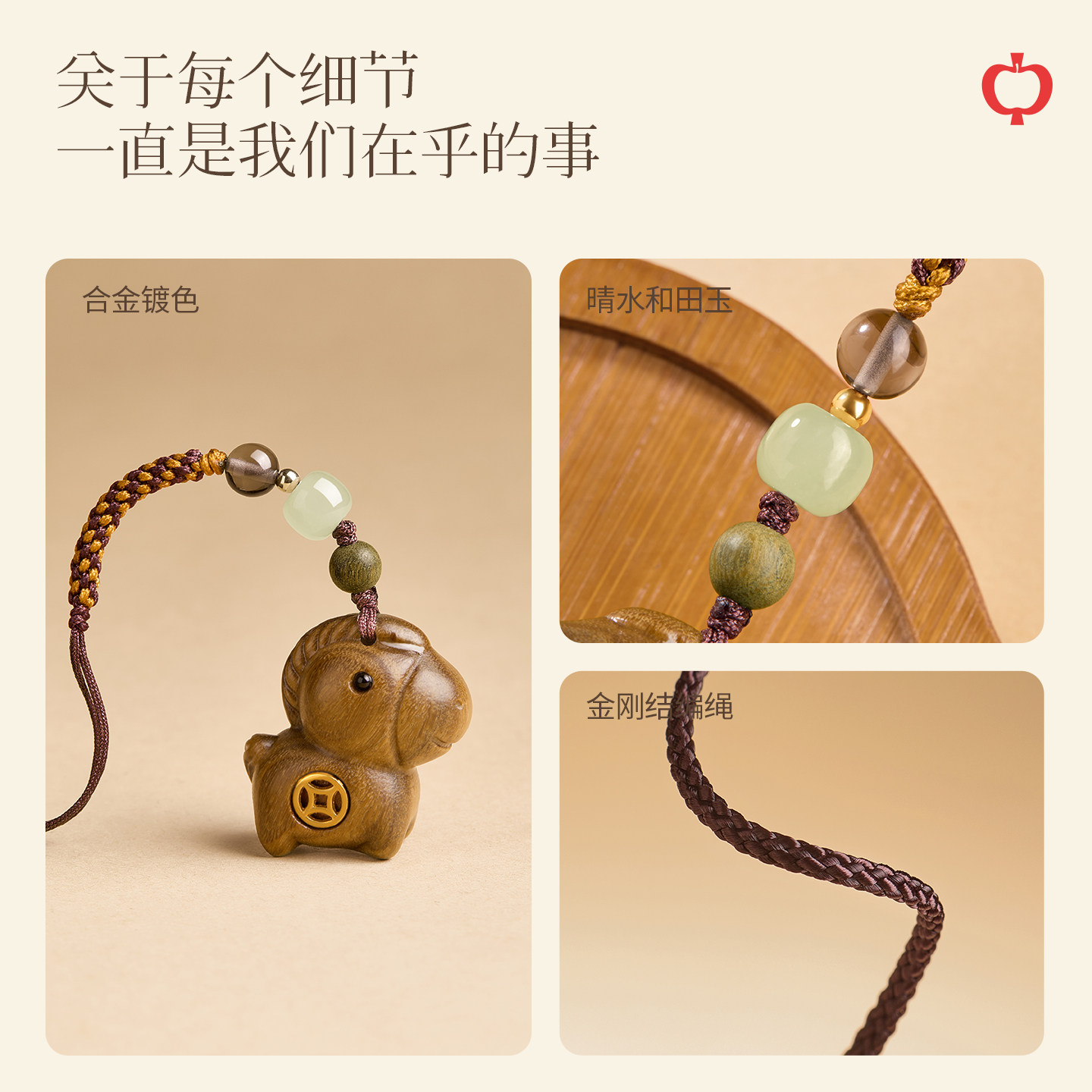 庆祥泰马上有钱绿檀小马手机挂件包挂钥匙扣挂饰本命年生肖马车挂,淘宝优惠券,粉丝福利购,淘宝优惠卷