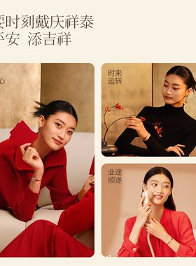 【好运锦鲤】和田玉本命年红绳