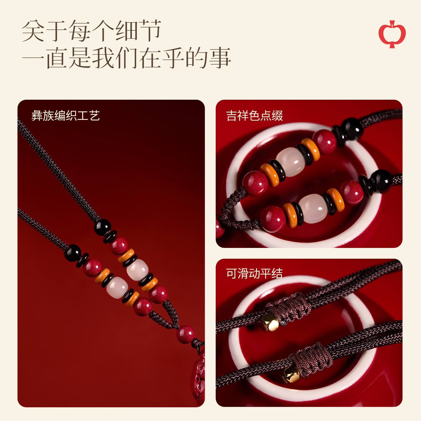 庆祥泰原矿朱砂平安扣吊坠男士正品官方旗舰店本命年生肖女款项链 - 图1