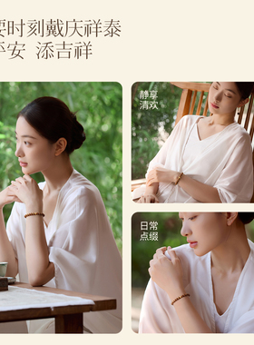 【老山檀手串】男女款木质手链