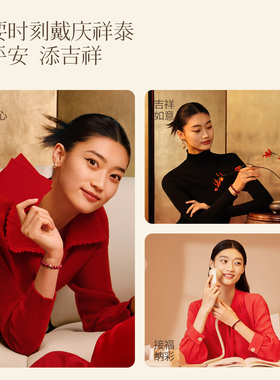 本命佛朱砂手串平安好运来