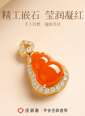 【天然镶锆】南红葫芦如意项链