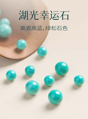 天然原矿绿松色幸运石手串女款