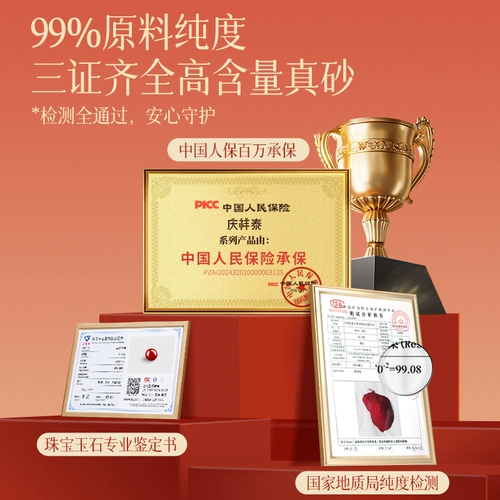 庆祥泰 Природная руда, натуральный ониксовый браслет, цвета киновари