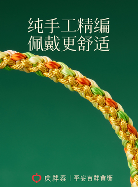 【随心diy五彩绳】端午粽子手绳