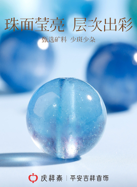 【天然蓝色水晶】蓝晶石圆珠散珠