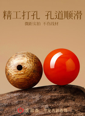 【天然南红手串】五行补火喜木
