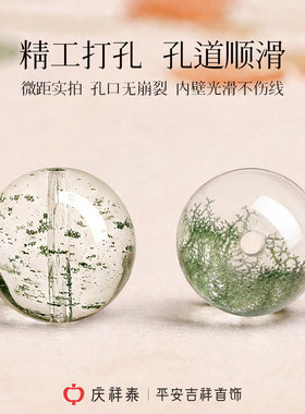 【绿幽灵手串】转运珠手链