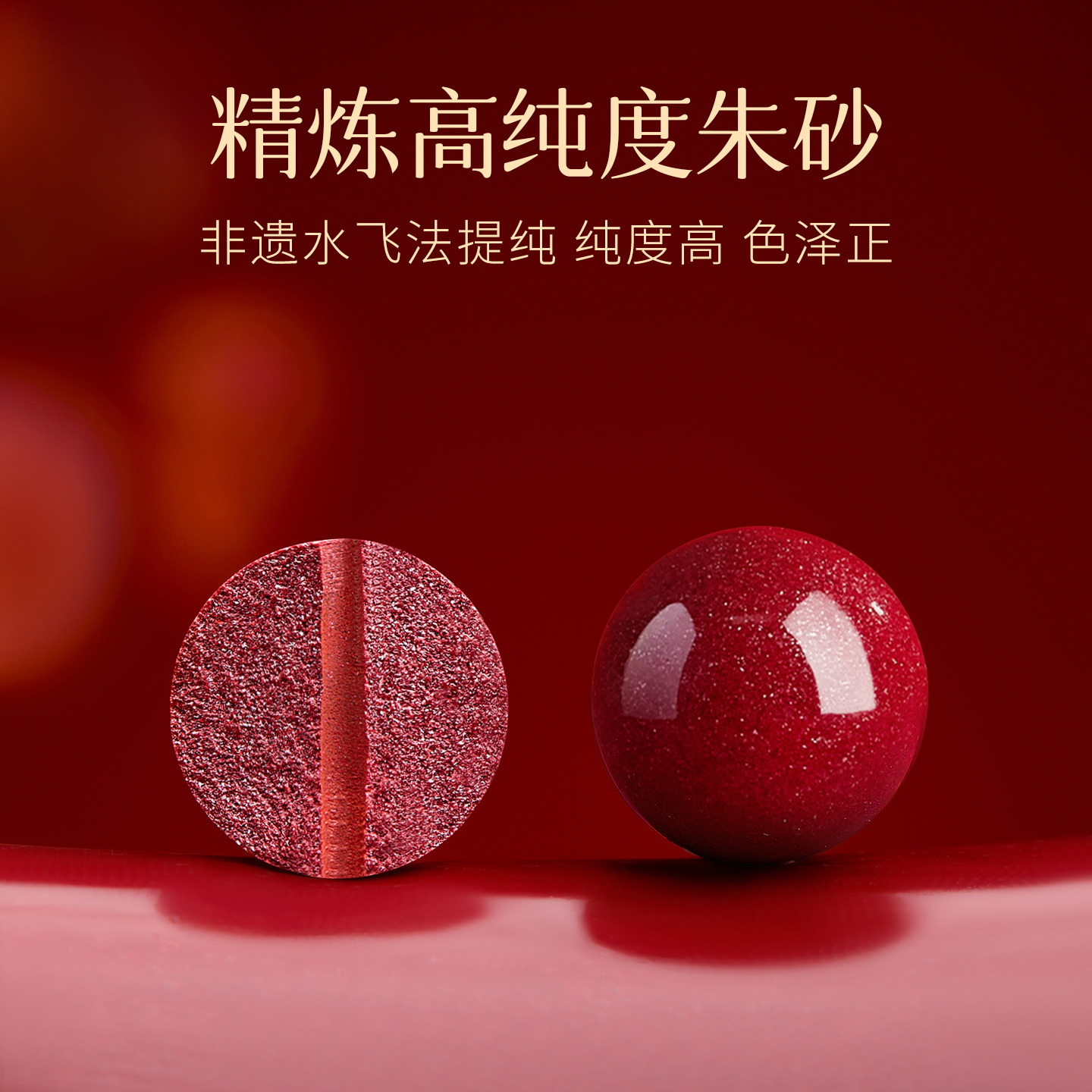 庆祥泰原矿朱砂手串高纯度女款正品官方旗舰店真品天然和田玉手链 - 图2