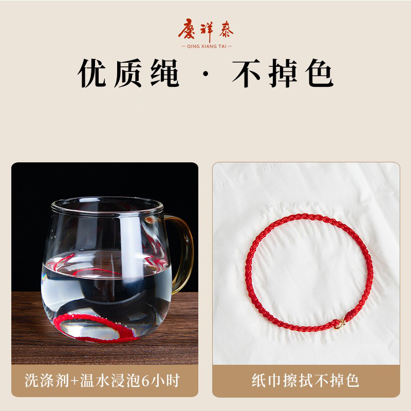 小红绳手绳女本命年手链编织绳男情侣手链马年红绳手链女14k包金 - 图1