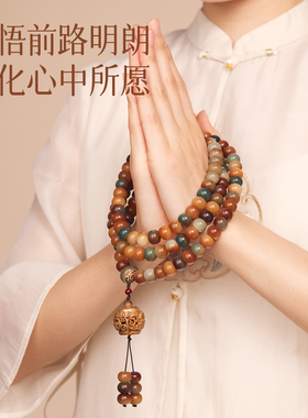 天然实心原籽自然风化色