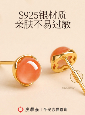 【天然南红】水红玛瑙圆形耳钉
