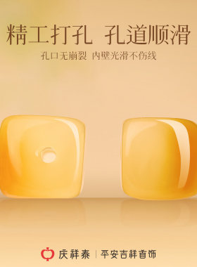 【天然蜜蜡】绿松石手串
