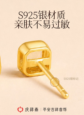 【天然黄水晶】切面方形耳钉