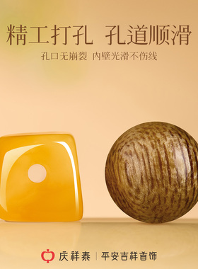 【天然沉香蜜蜡】琥珀双圈手链