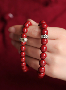 专属本命佛朱砂手链【原矿保真】