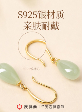【和田玉水滴耳环】高级感耳饰