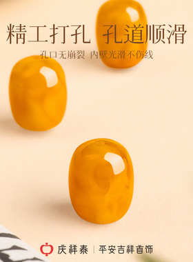 【蜜蜡散珠】白花妖花蜜蜡单珠