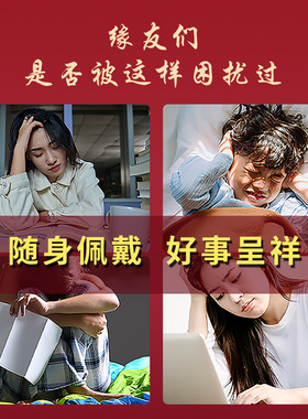 红玛瑙本命年本命佛六合吊坠